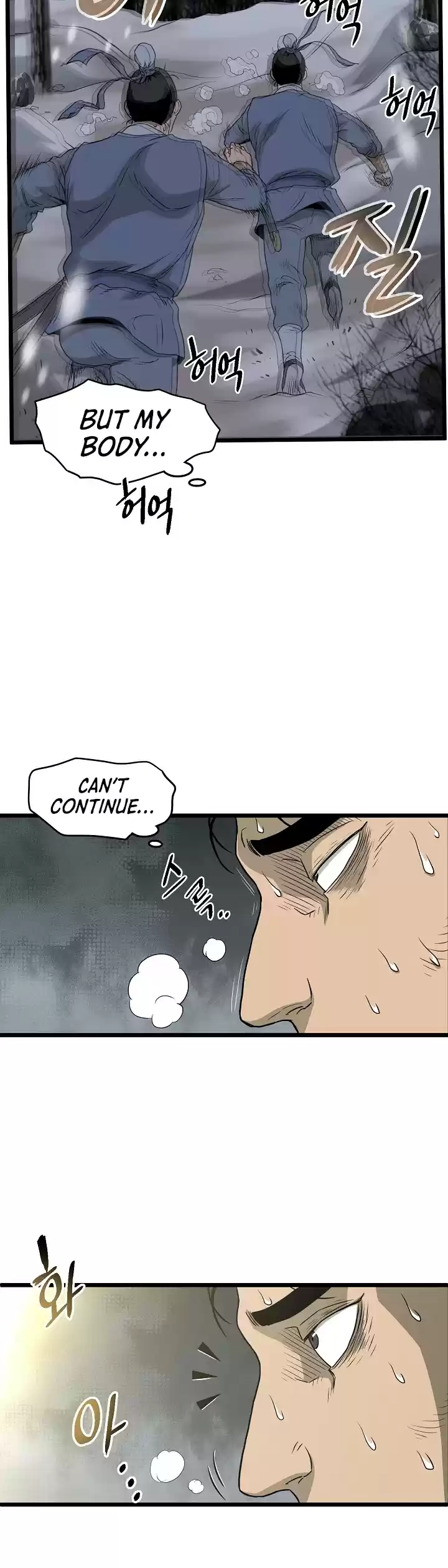 Murim Login Chapter 49