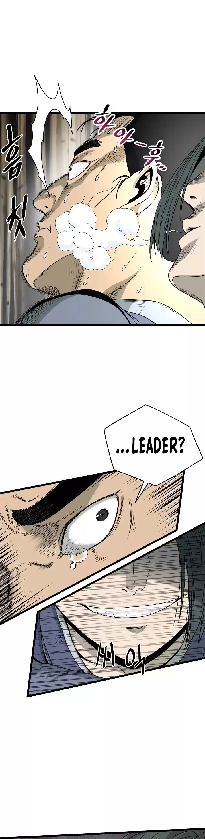 Murim Login Chapter 49