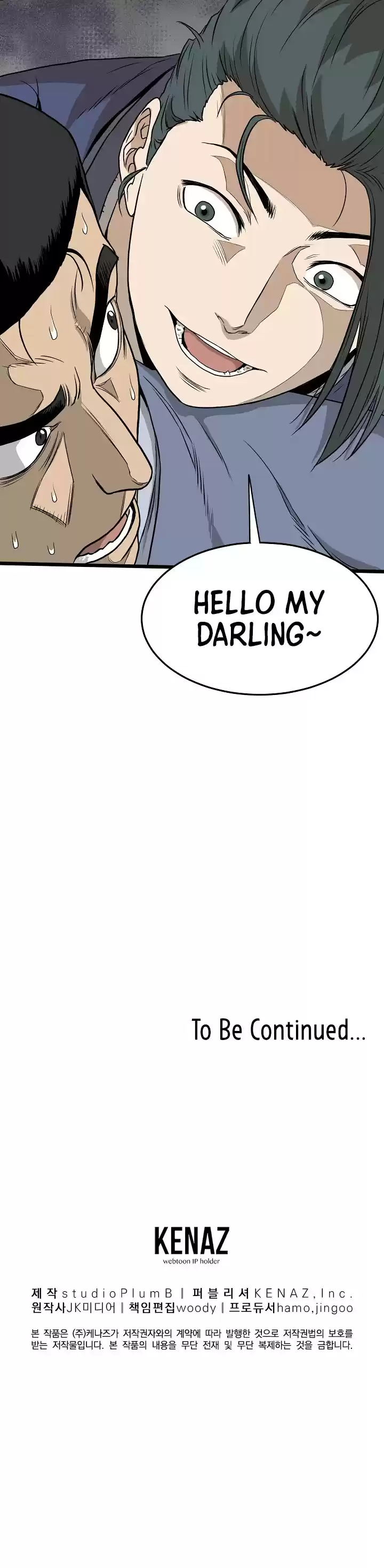 Murim Login Chapter 49