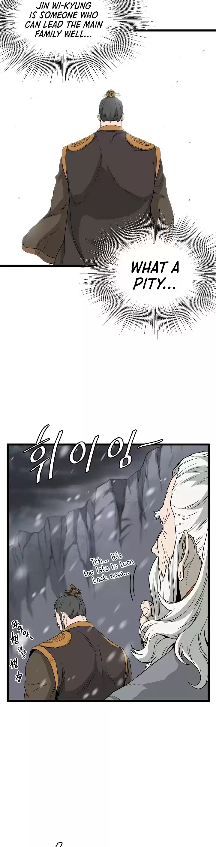 Murim Login Chapter 50