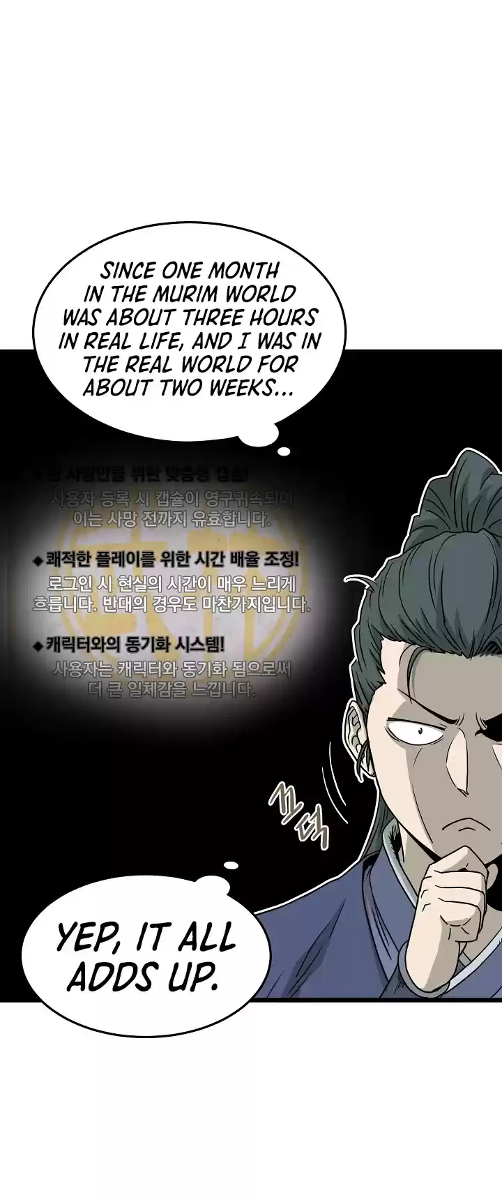 Murim Login Chapter 50