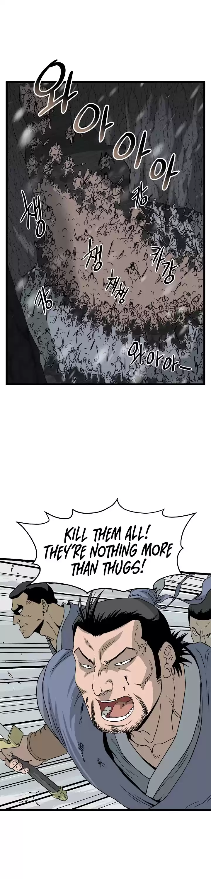 Murim Login Chapter 50