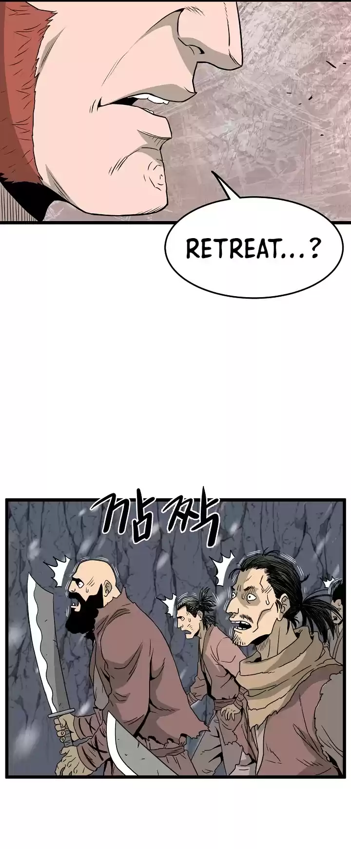 Murim Login Chapter 50