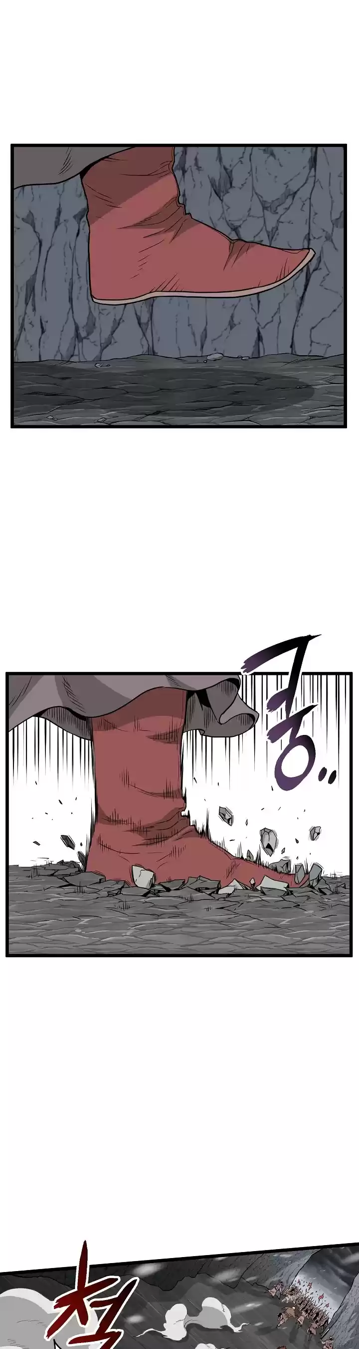 Murim Login Chapter 51