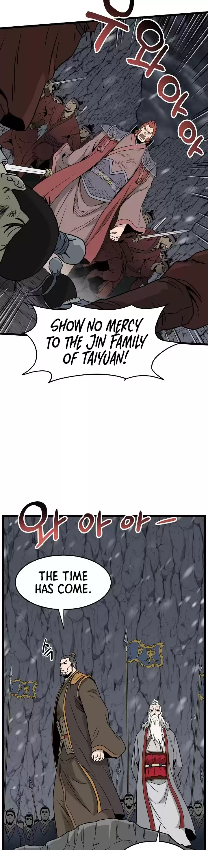 Murim Login Chapter 51