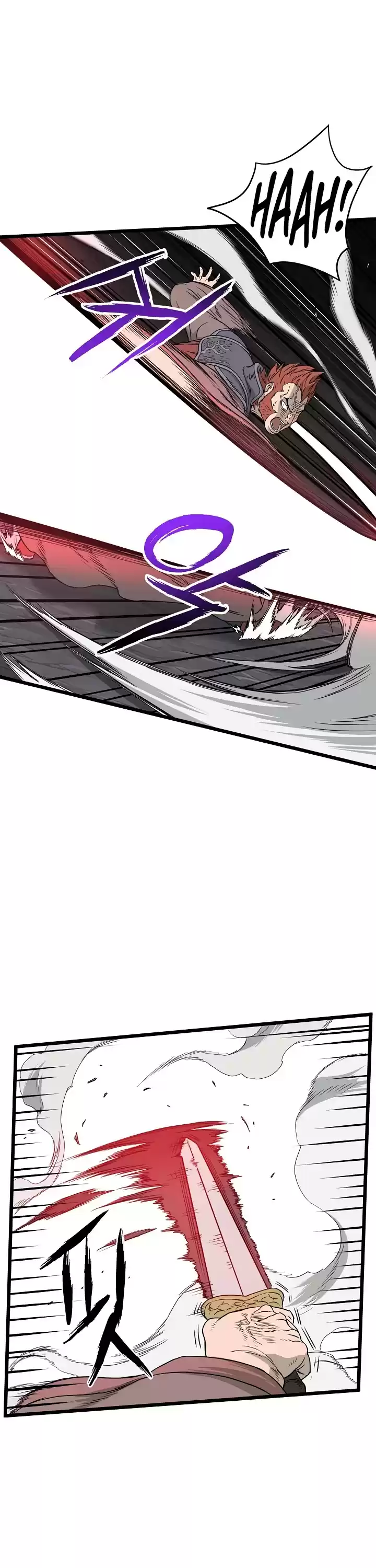 Murim Login Chapter 51