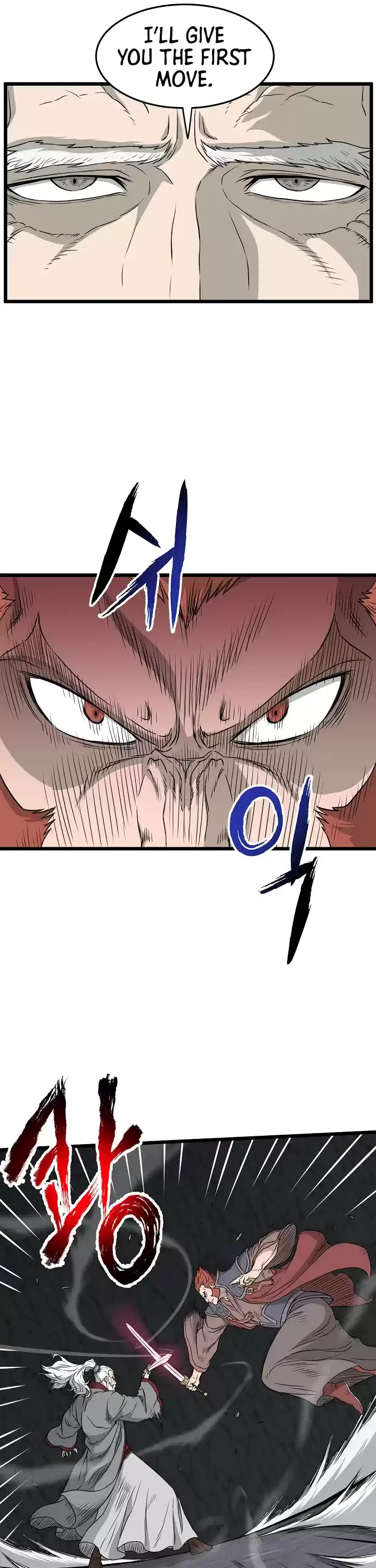 Murim Login Chapter 51