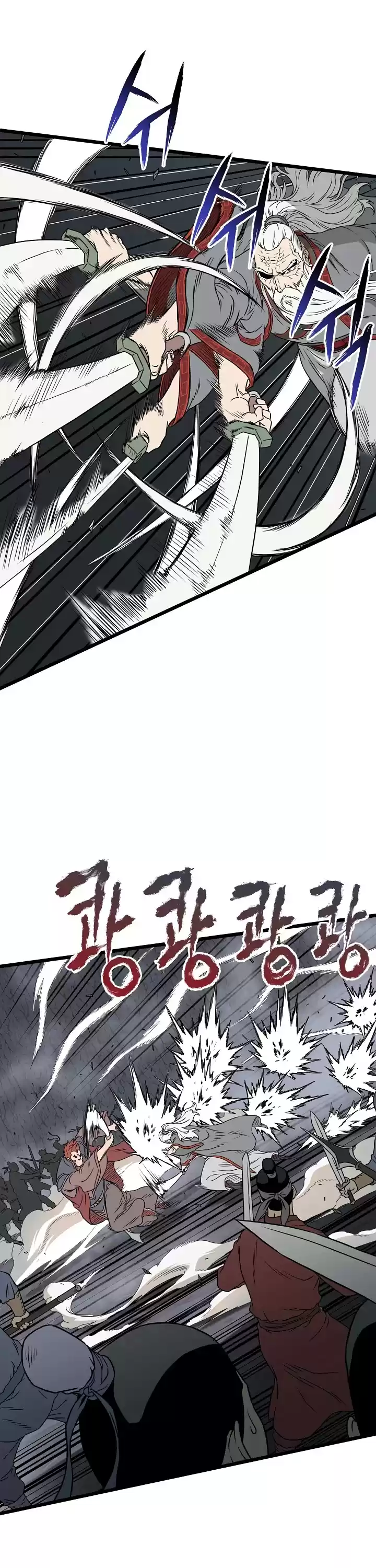 Murim Login Chapter 51