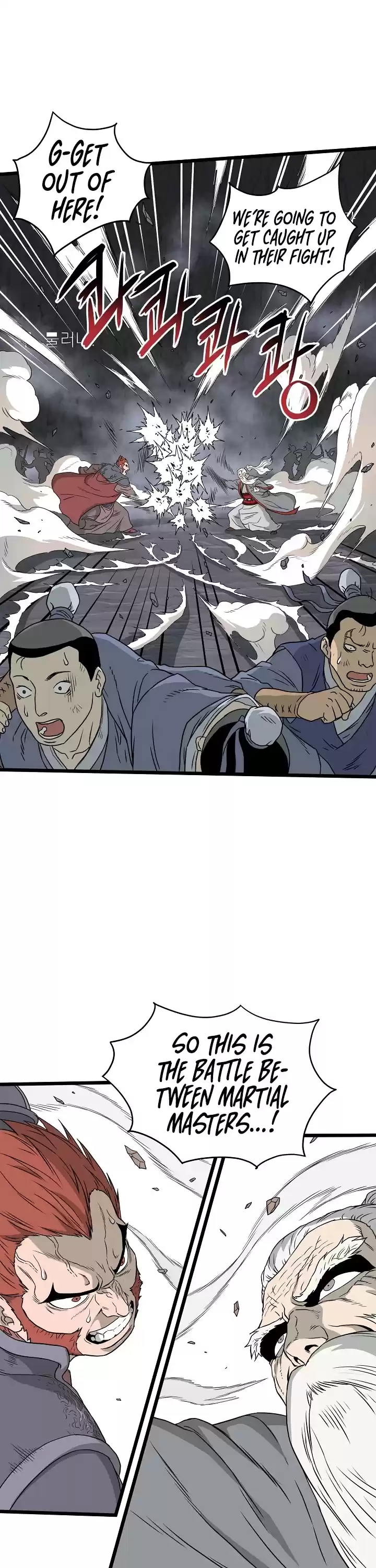 Murim Login Chapter 51