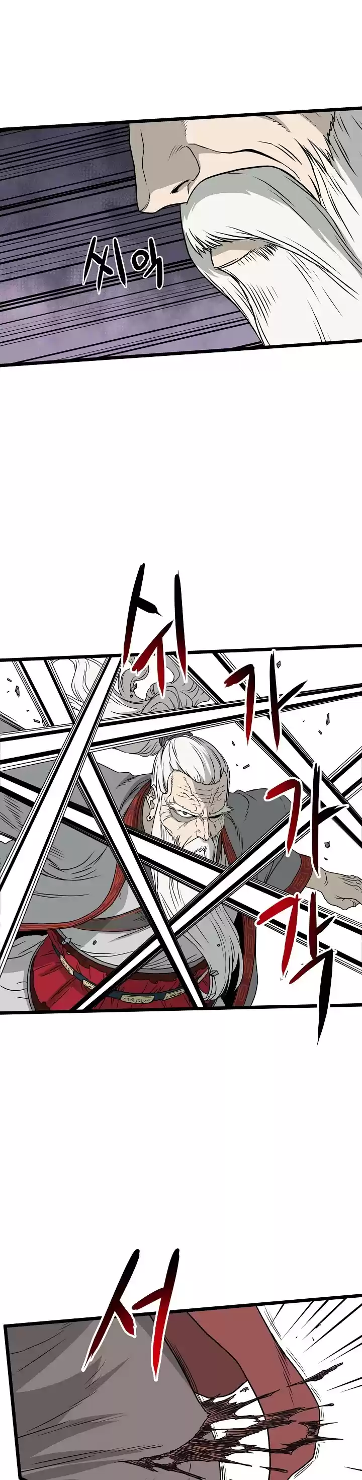 Murim Login Chapter 51