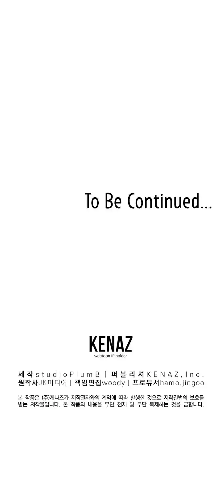 Murim Login Chapter 51