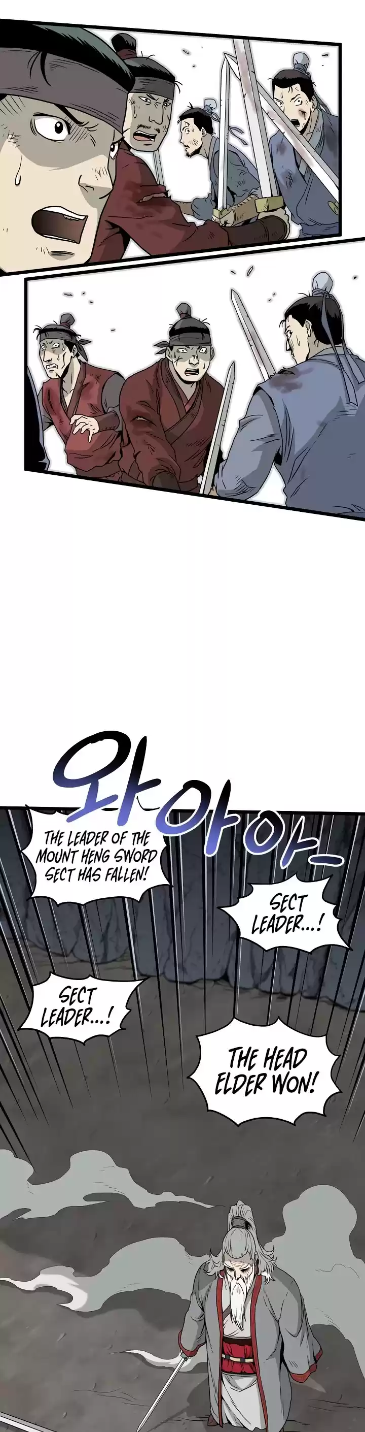 Murim Login Chapter 52