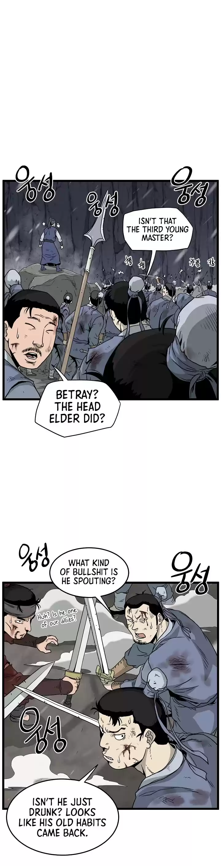 Murim Login Chapter 52