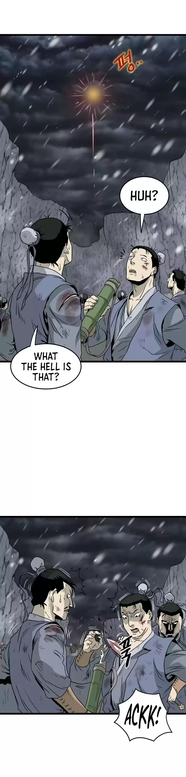 Murim Login Chapter 52