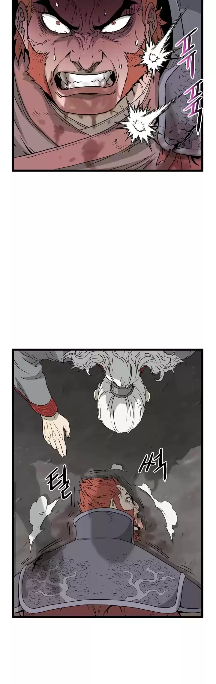 Murim Login Chapter 52