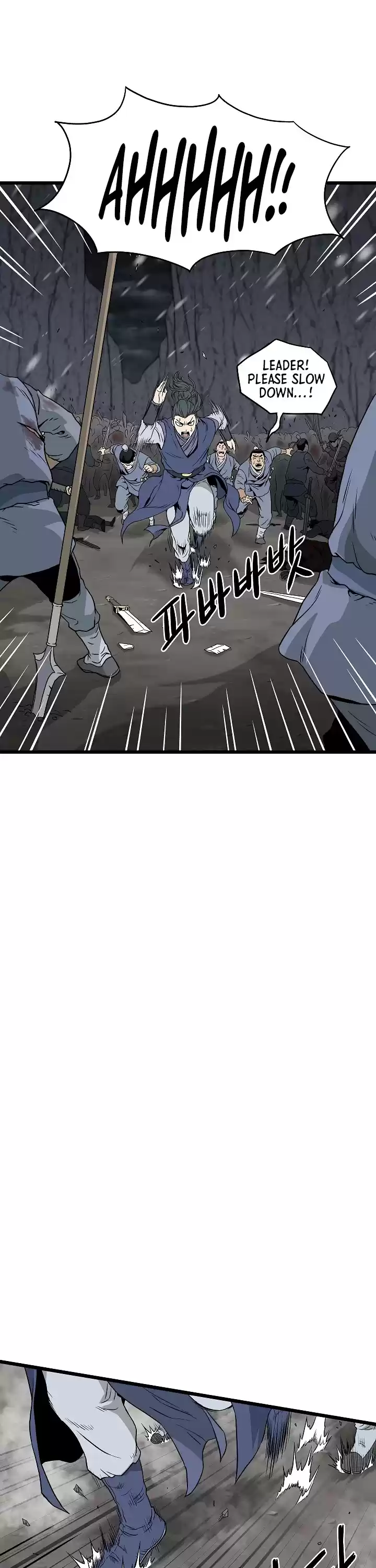 Murim Login Chapter 53