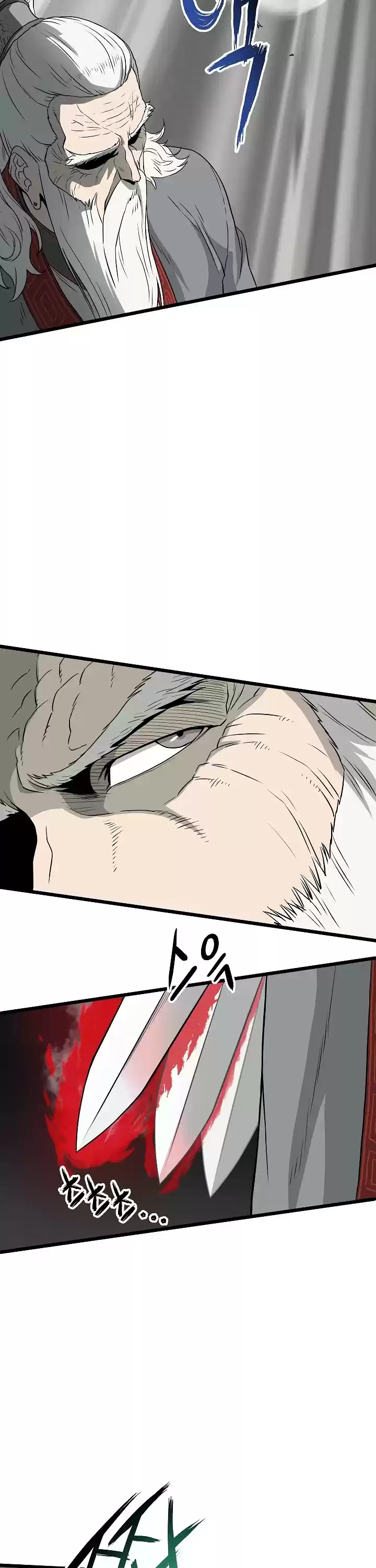 Murim Login Chapter 53