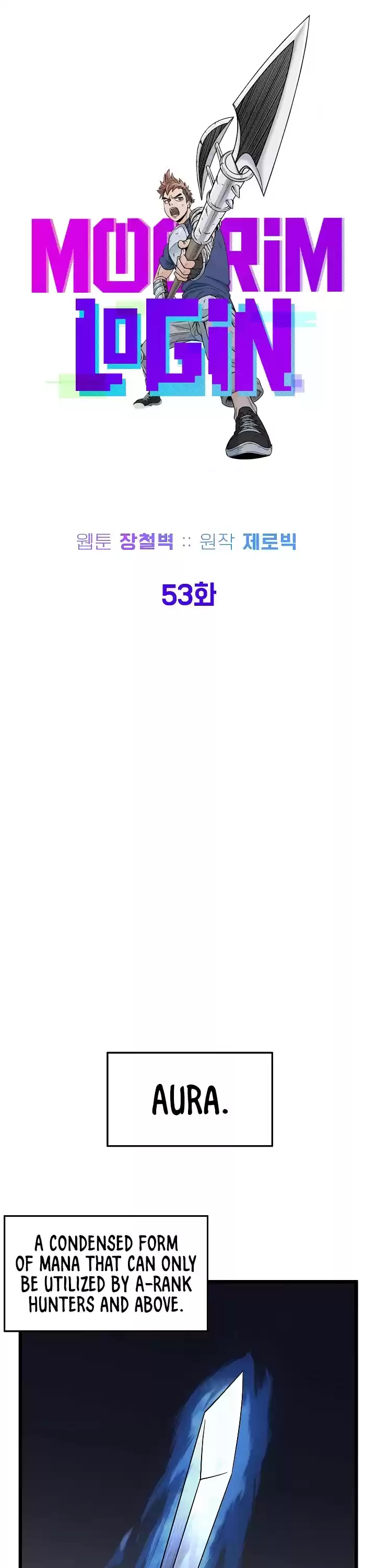 Murim Login Chapter 53