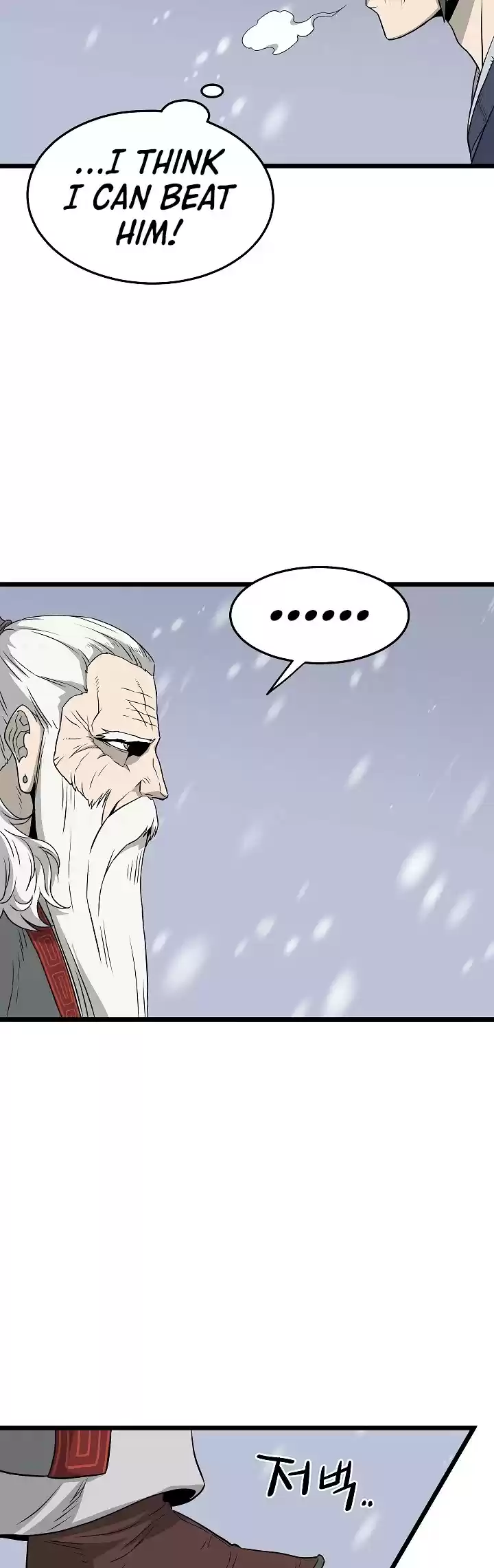 Murim Login Chapter 53