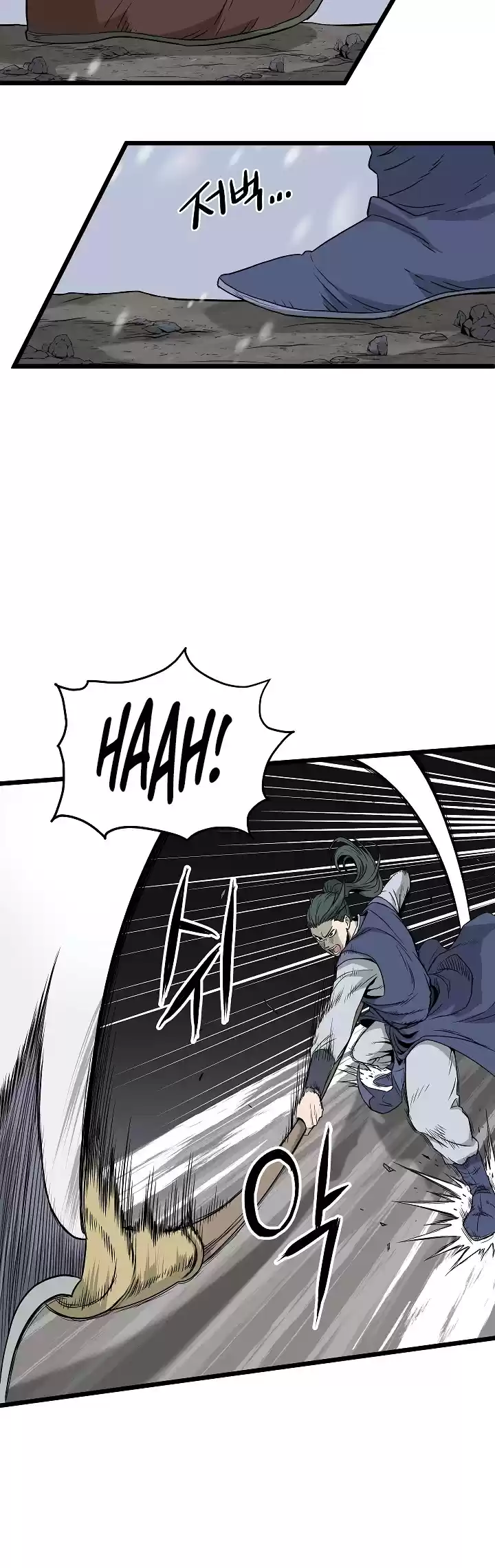 Murim Login Chapter 53