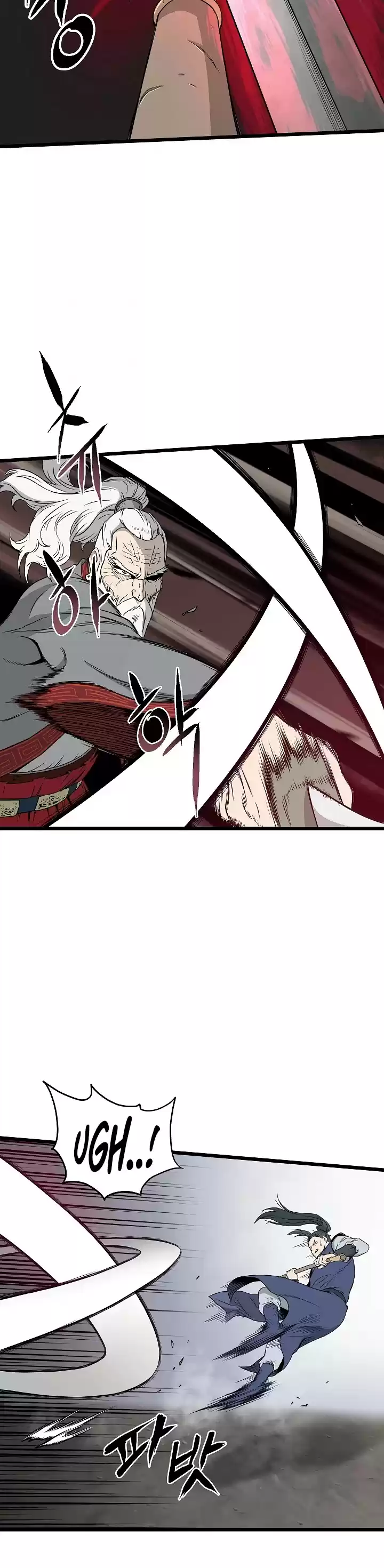 Murim Login Chapter 53