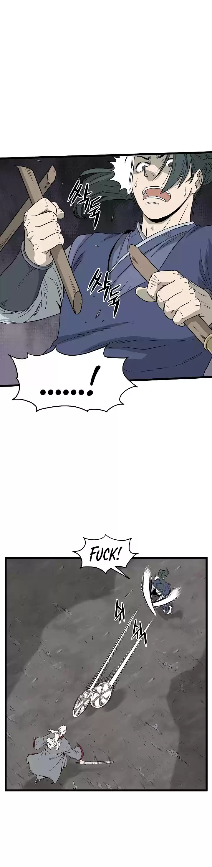 Murim Login Chapter 53