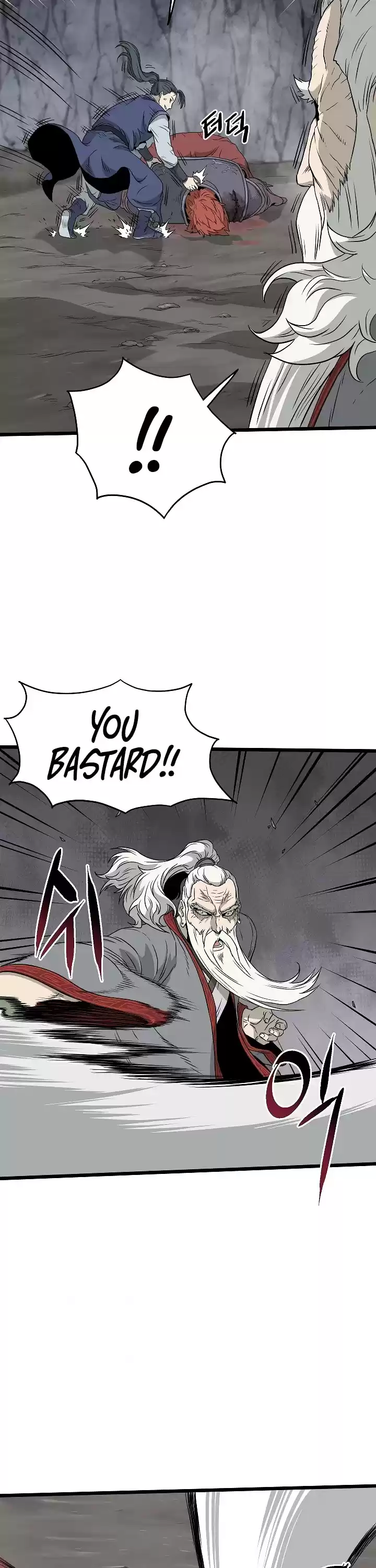 Murim Login Chapter 53