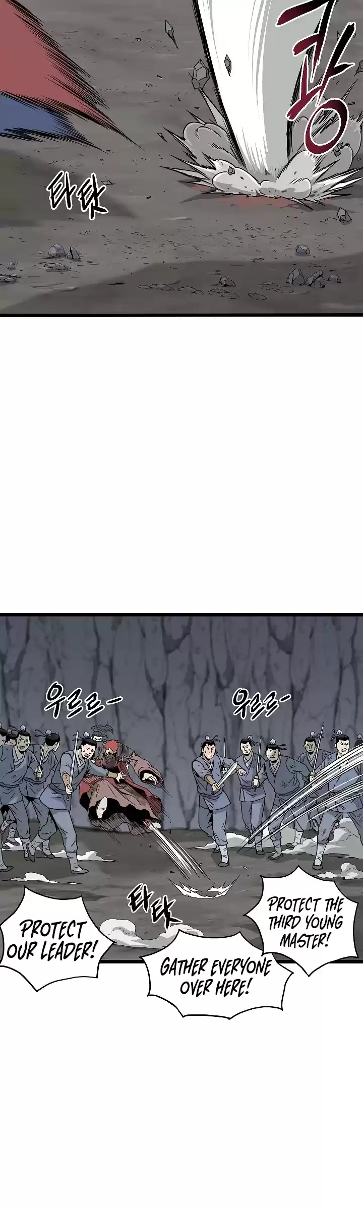 Murim Login Chapter 53