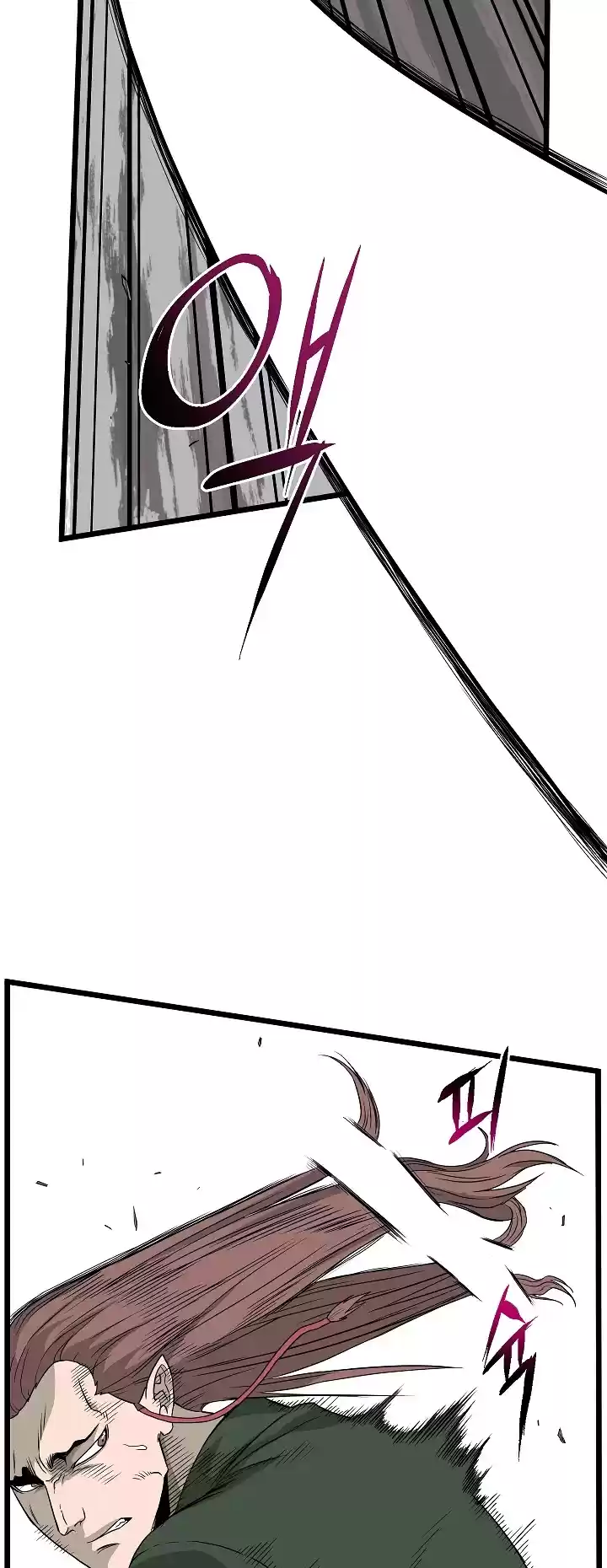 Murim Login Chapter 53