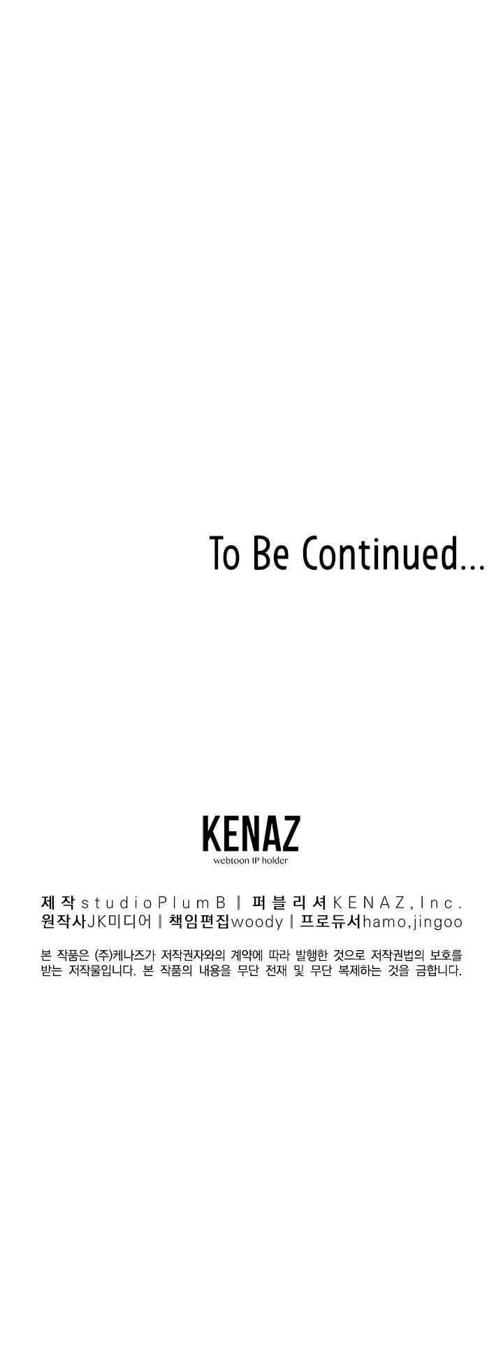 Murim Login Chapter 53