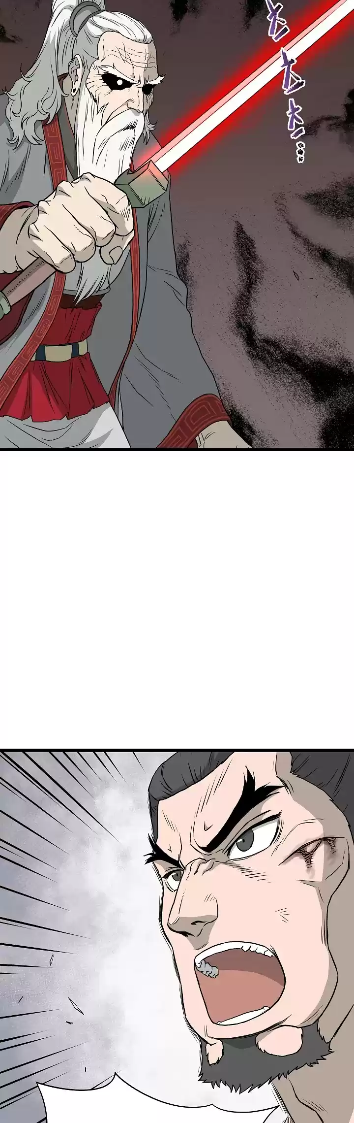 Murim Login Chapter 55