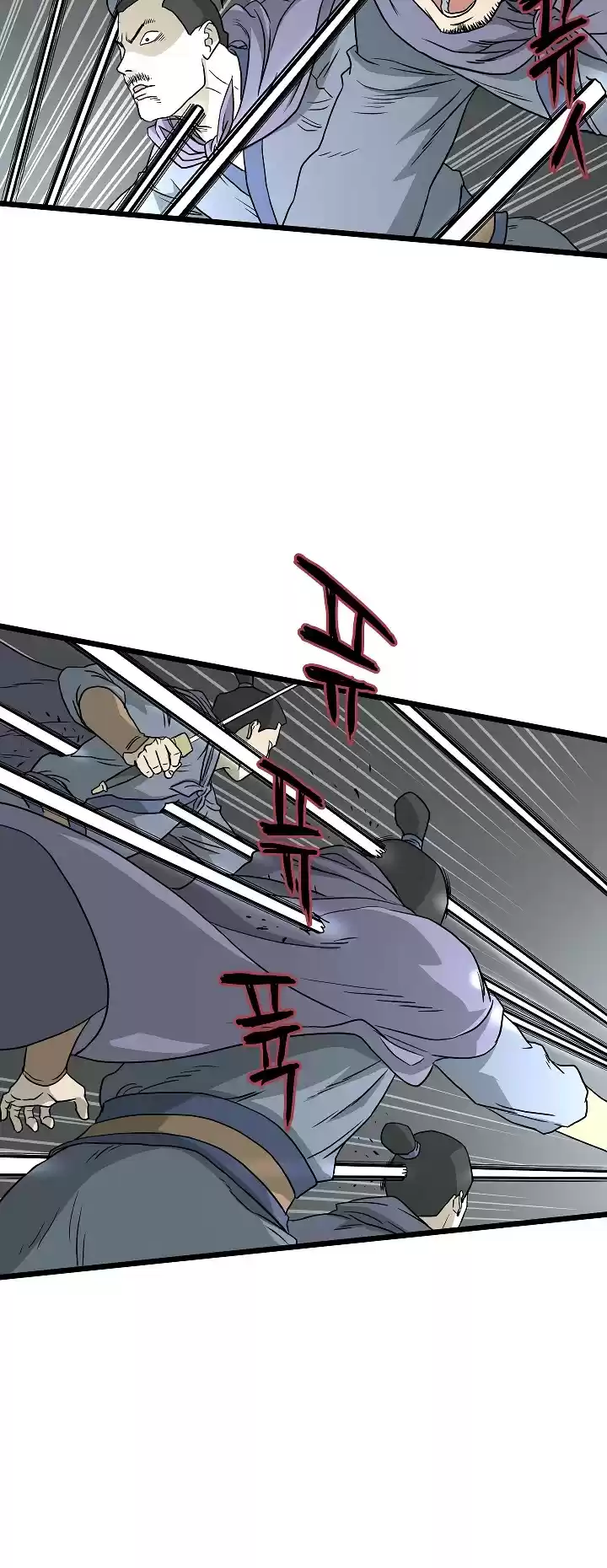 Murim Login Chapter 55