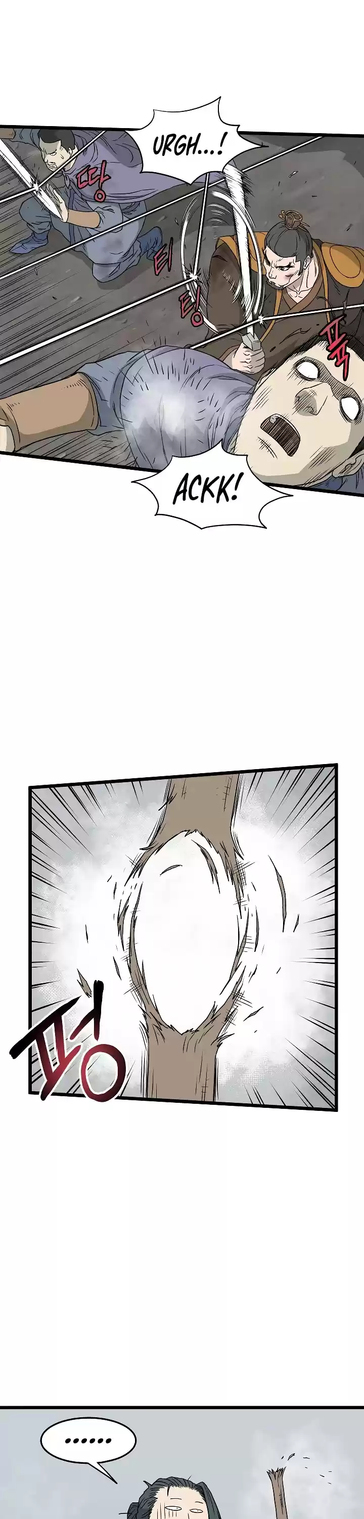 Murim Login Chapter 55