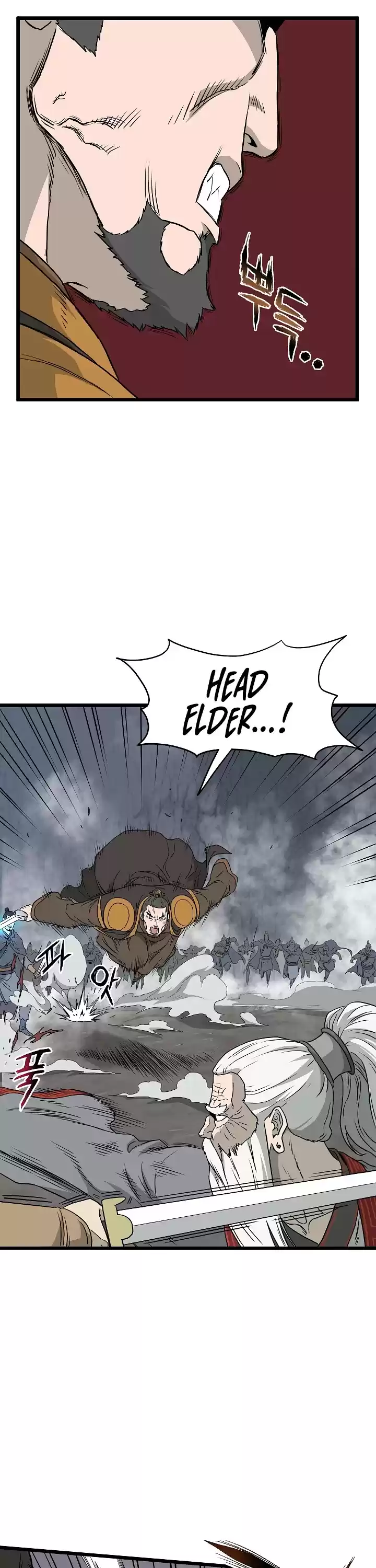 Murim Login Chapter 55