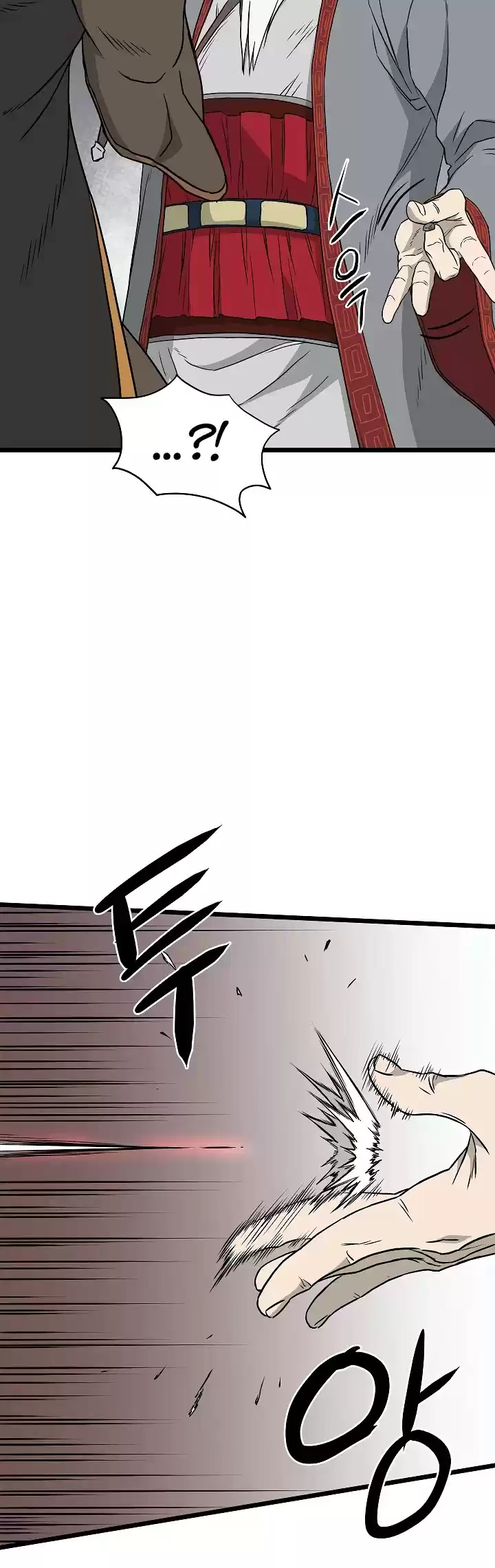 Murim Login Chapter 55