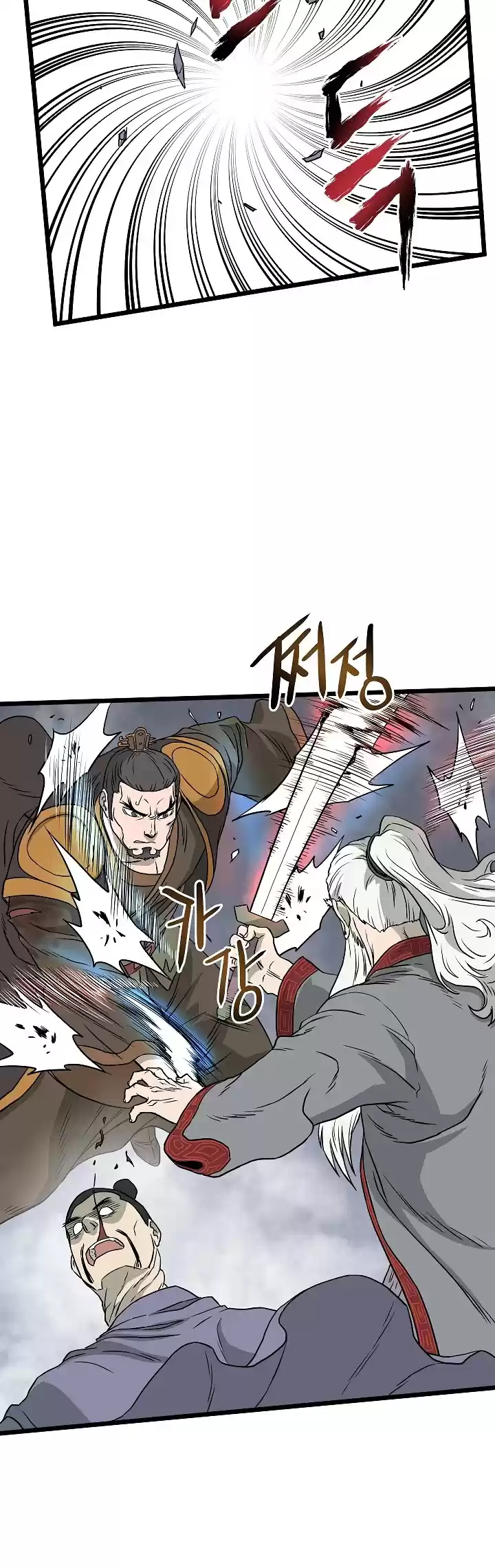 Murim Login Chapter 55