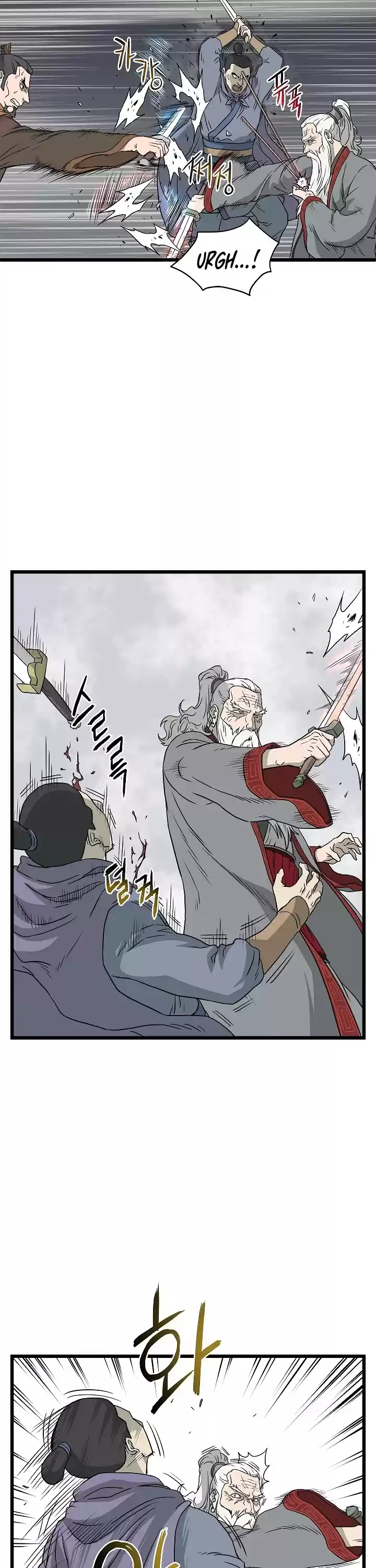 Murim Login Chapter 55