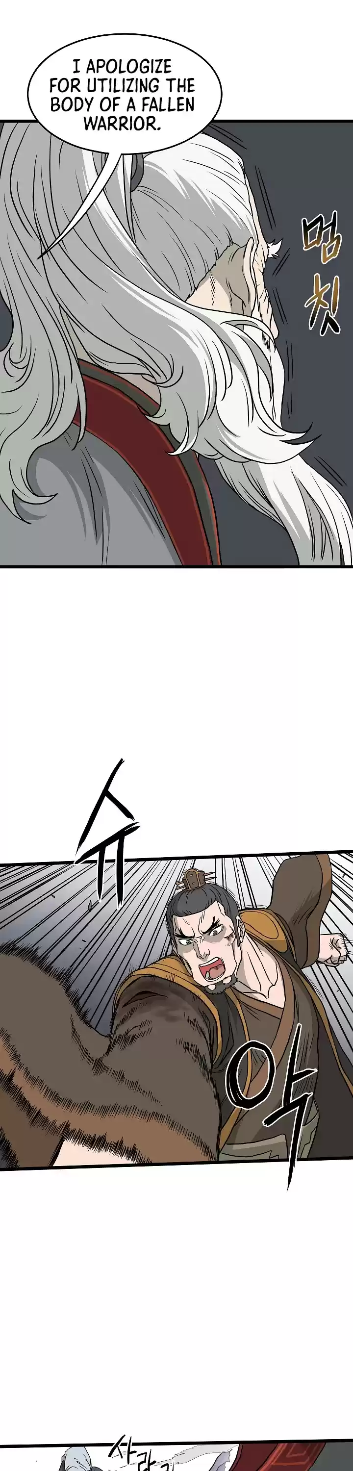 Murim Login Chapter 55