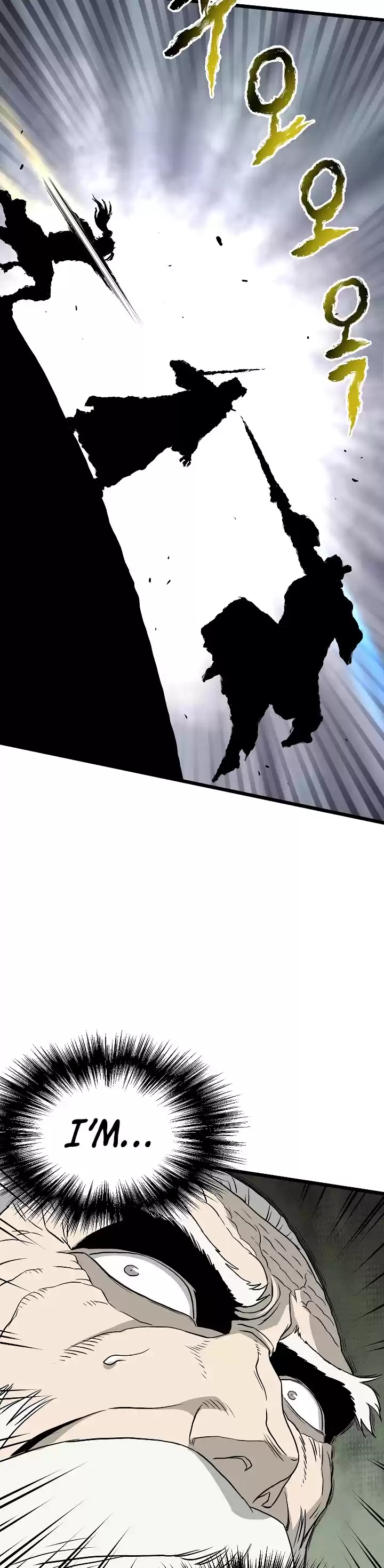 Murim Login Chapter 55