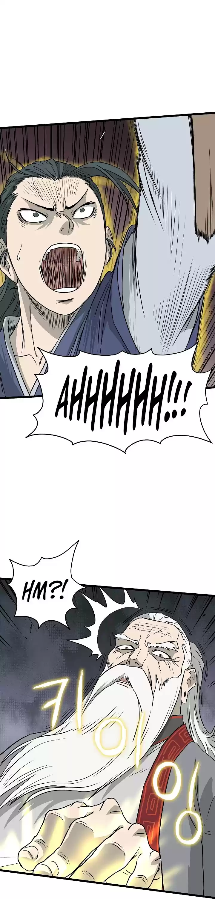 Murim Login Chapter 55