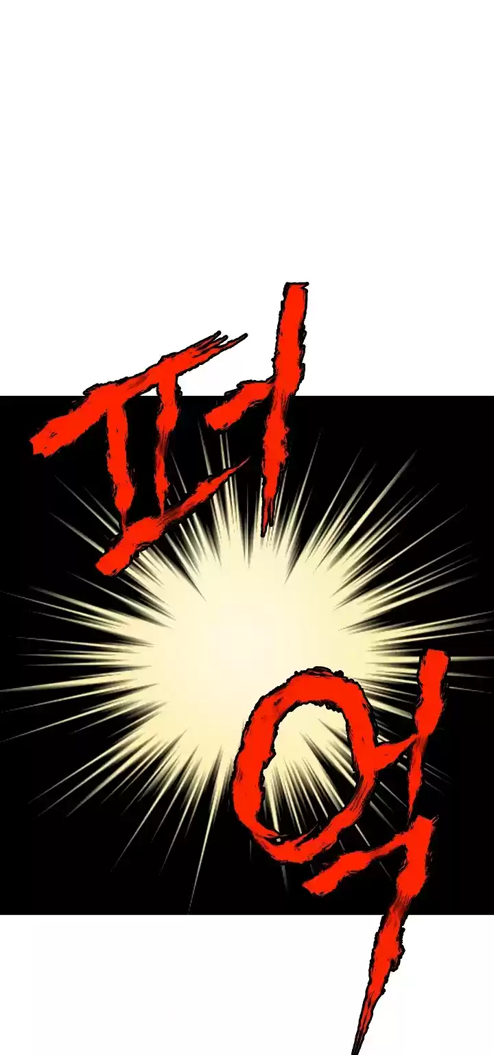 Murim Login Chapter 55