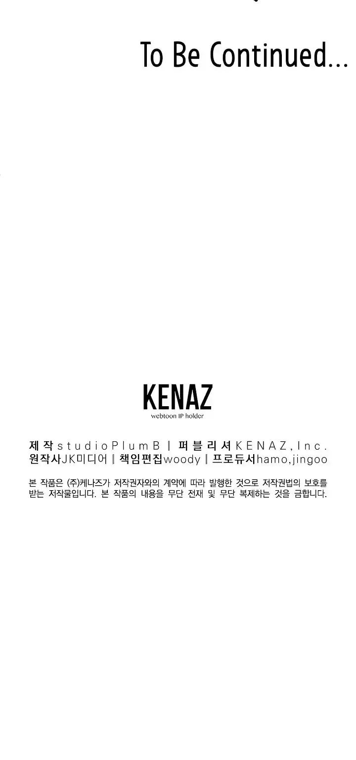 Murim Login Chapter 55