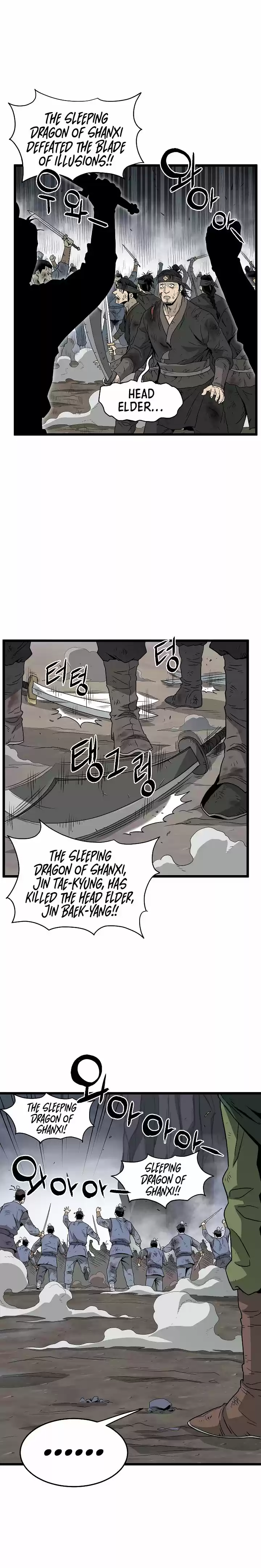 Murim Login Chapter 58