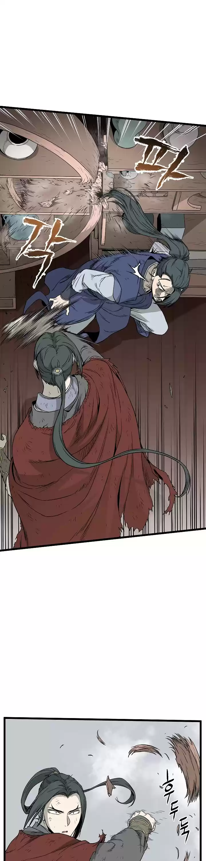 Murim Login Chapter 60