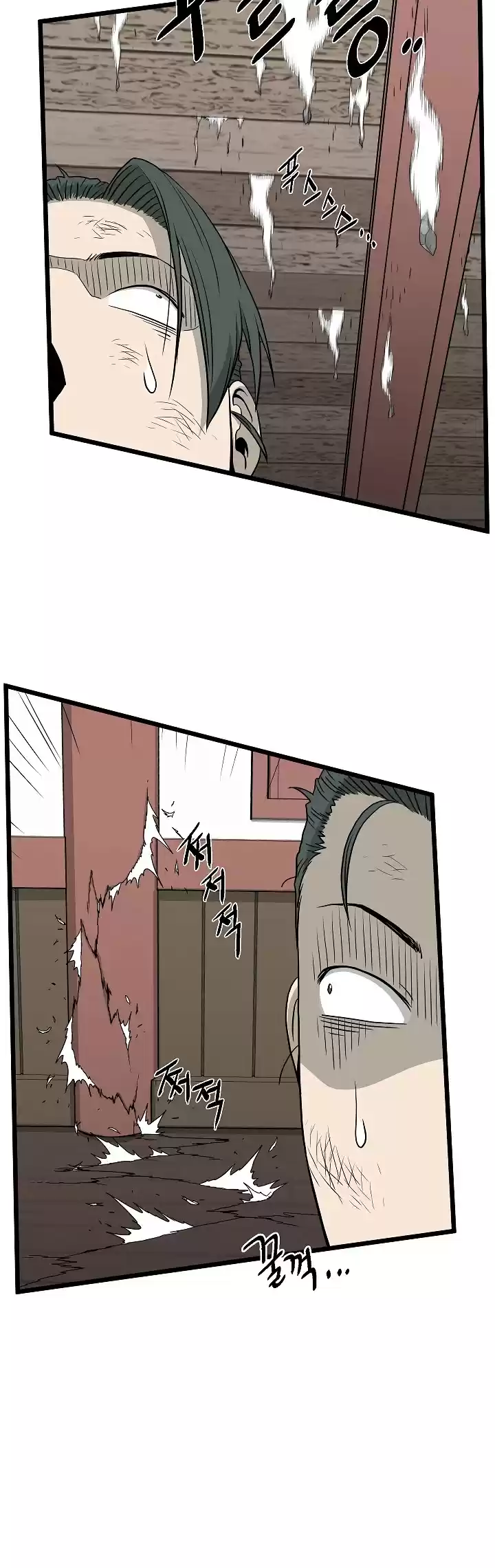 Murim Login Chapter 60