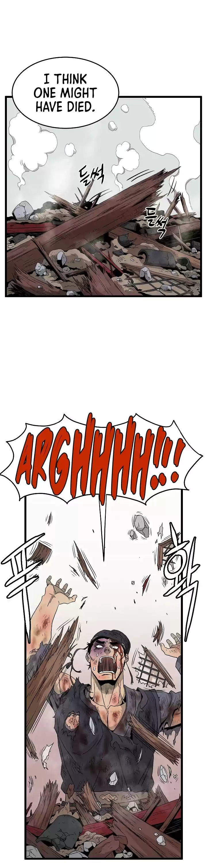 Murim Login Chapter 60