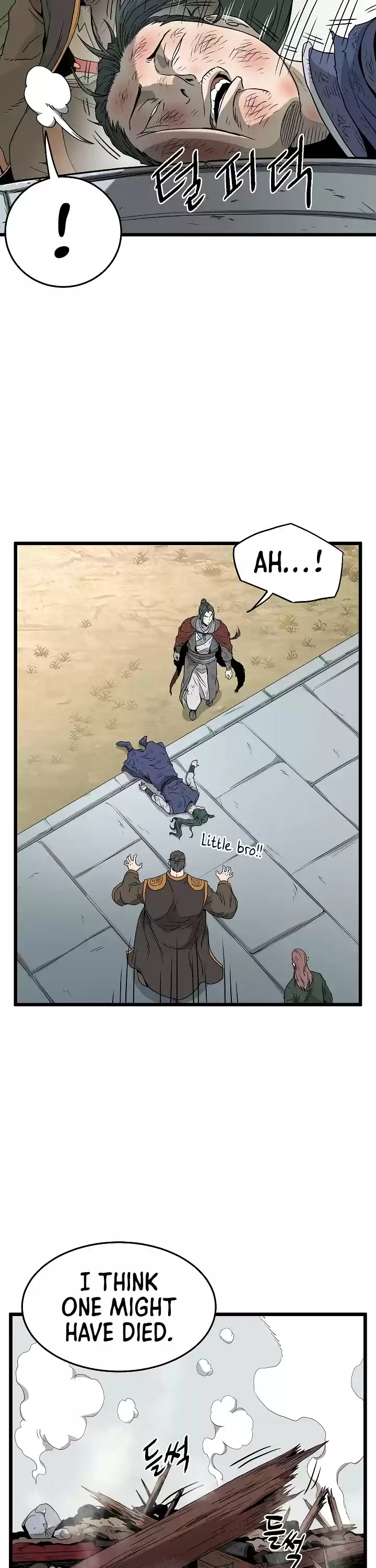 Murim Login Chapter 61