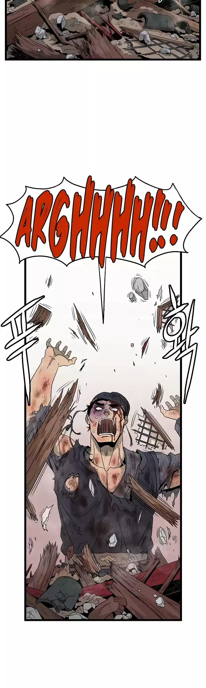 Murim Login Chapter 61