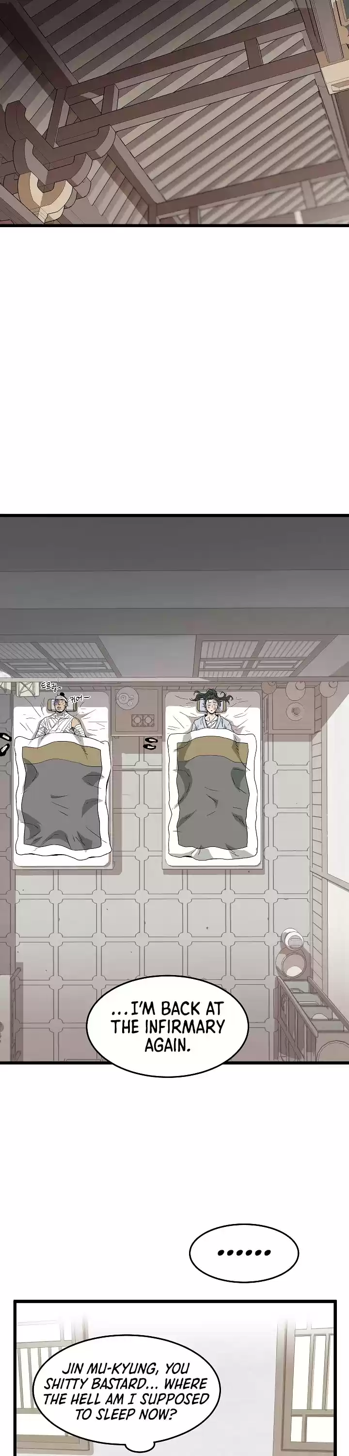 Murim Login Chapter 61