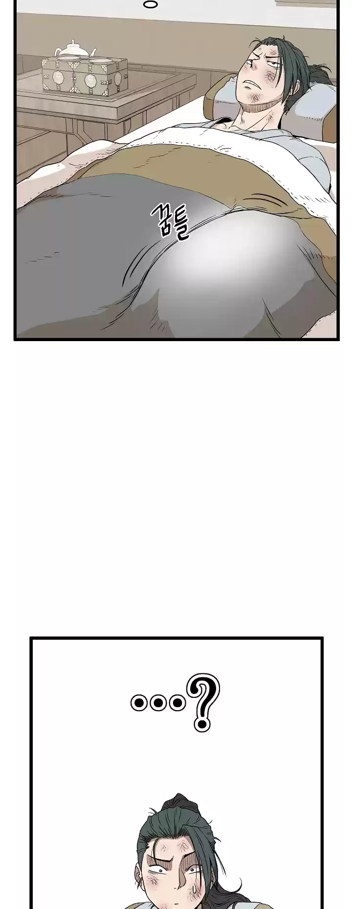 Murim Login Chapter 61